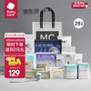 babycare 待产包夏季入院全套母子孕产妇产后坐月子用品实用春秋季 28件套