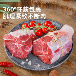 鲜罗纪 原切 牛腱子肉  包装 1400g