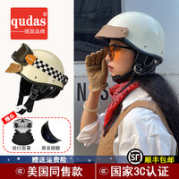 奇达士 qudas 德国进口品牌复古摩托车头盔四季男女3C认证半盔电动车头盔