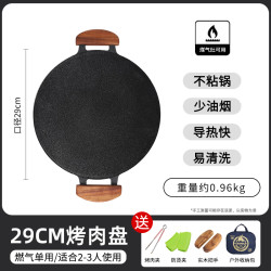 Kitchen-Art kitchen－art 韩国麦饭石烤盘 不粘烤肉盘 户外铁板 家用烤肉锅 白色