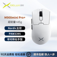 多彩 M900miniPro+游戏鼠标fps无线双模右小手人体工学轻量化鼠标