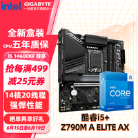 技嘉 [Plus]英特尔13代13600KF搭Z790M A ELITE AX小雕wifi D5 板U套装