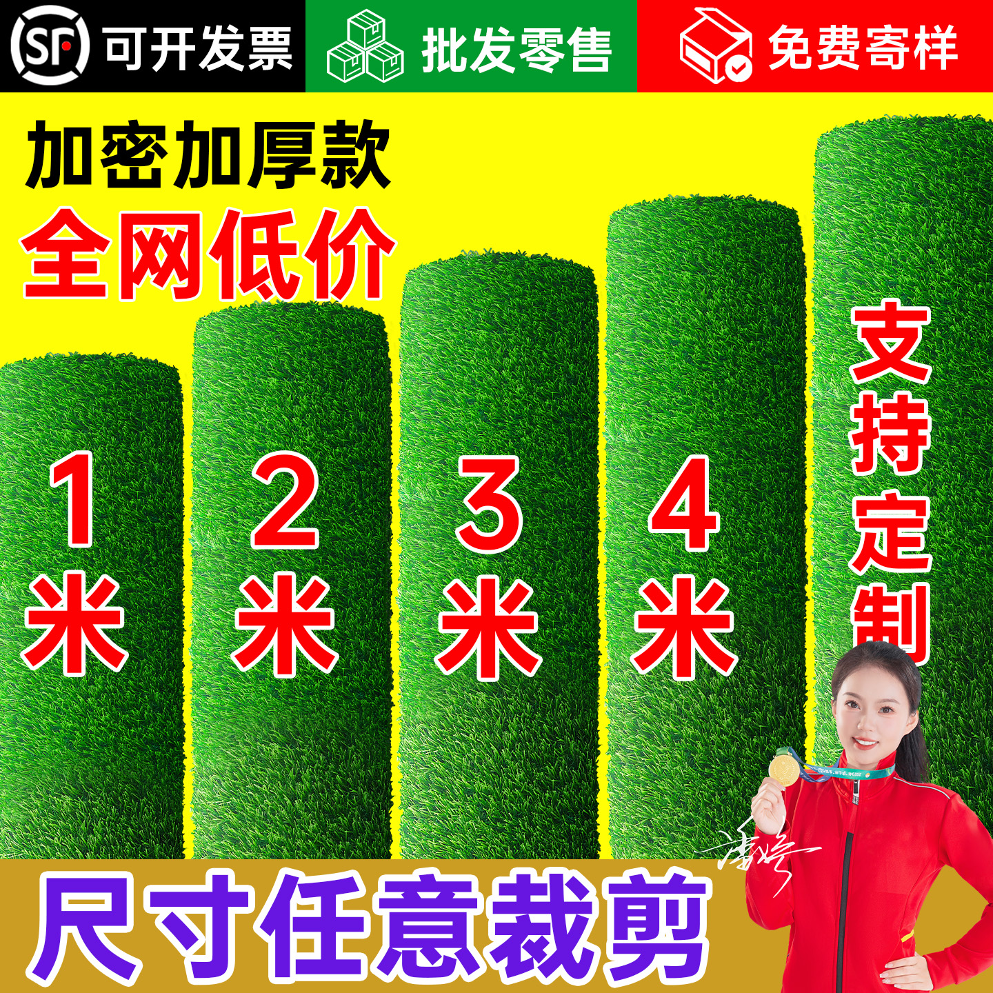 仿真草坪铺垫人造塑料假草皮人工地毯阳台户外围挡幼儿园装饰绿色