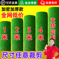 仿真草坪铺垫人造塑料假草皮人工地毯阳台户外围挡幼儿园装饰绿色