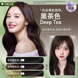 自然之星 NATURE STAR 染发剂泡泡染发膏遮盖白发自然黑色女纯植物无刺激旗舰店