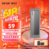 雷克沙 E300 M.2 NVMe移动硬盘盒 USB3.2 Gen 2
