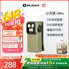傲雷 OLIGHT Oclip Ultra手电 国补备案型号Oclip Ultra (Olive Green)