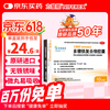 力蜚能 NIFEREX）多糖铁复合物胶囊0.15g*10粒用于治疗单纯性缺铁性贫血 孕期及哺乳人群适用—全