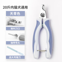 得乐 狗狗指甲剪小中大型犬专用猫咪照血线宠物猫指甲刀钳修剪神器