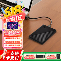 西部数据 My Passport系列 随行版 2.5英寸Micro-B便携移动机械硬盘 2TB USB3.0 魅力黑 WDBYVG0020BBK