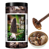  野马寨 头茬干羊肚 羊肚菌干货