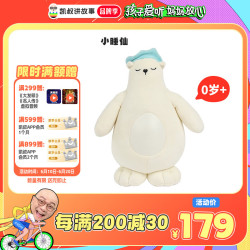凯叔讲故事 毛绒玩偶小睡仙早教机 儿童故事机启蒙益智玩具男孩女孩生日礼物