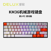 多彩 KM36 有机械键盘 红轴 61键 白橙
