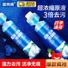 固特威 蓝莓浓缩雨刷精 汽车玻璃水 0.25L*2瓶