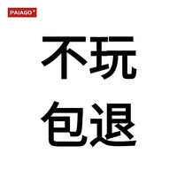 派阿哥猫抓板窝碗形大号猫抓盆不掉屑猫窝宠物猫玩具瓦楞纸猫爪板 买家秀征集活动