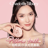 夏洛特蒂铂丽 Charlotte Tilbury【618倒计时】CT粉气垫枕边话水光细腻遮瑕长效持妆修颜粉底液 1C 冷白皮