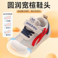 巴布豆 轻便耐磨 米其/藏青蓝 30码 儿童运动鞋