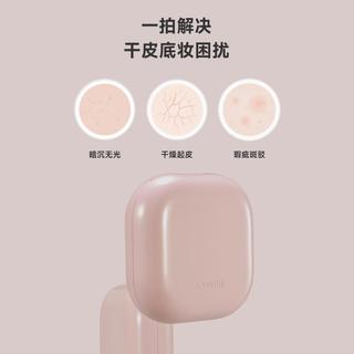NEO焕白无暇气垫持久遮瑕干皮油皮定向锁妆