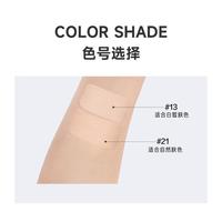 NEO焕白无暇气垫持久遮瑕干皮油皮定向锁妆