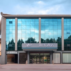 全程不加价！⾸旅如家全国2300+店1晚房券
