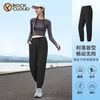 Rock Cloud 岩云 速干裤 春夏季透气弹力快干运动束脚女裤