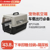 佳惠德宠物航空箱猫咪狗狗太空舱猫笼外出便携猫包 黑色（含挂碗） 一号