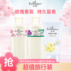 Enchanteur 艾诗 香氛沐浴露女长效留香沐浴乳滋润香体补水保湿嫩肤 旅行洗护套装165g