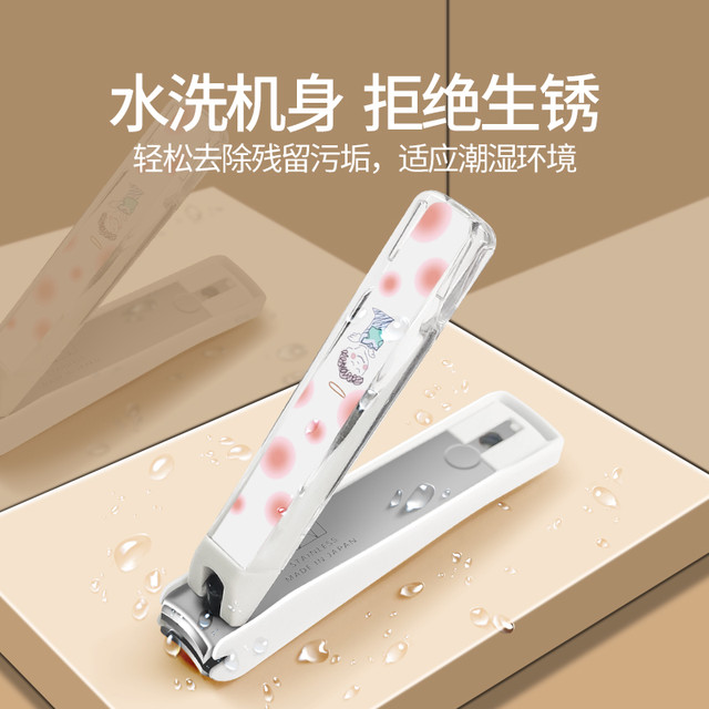 贝印 进口指甲钳套装不锈钢防飞溅指甲钳磨甲指甲剪指甲刀1把