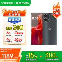 摩托罗拉 moto S50 Neo 5G手机 12GB+256GB 即墨