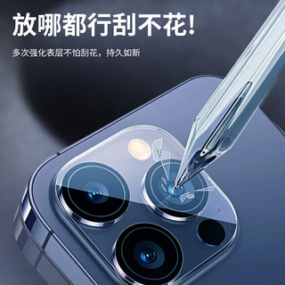  KOOLIFE 高清钢化玻璃 苹果15Pro镜头膜  钢化膜