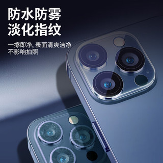  KOOLIFE 高清钢化玻璃 苹果15Pro镜头膜  钢化膜