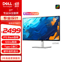 戴尔 UltraSharp U2724D 27英寸 IPS 显示器（2560×1440、120Hz、100%sRGB、Type-C 15W）