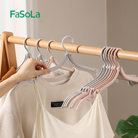 FaSoLa折叠衣架便携衣架旅行旅游酒店晾衣架出差用品衣撑必备神器