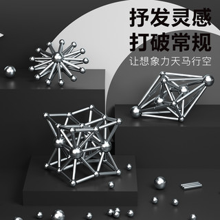  可迪熊 益智 磁力积木拼装玩具