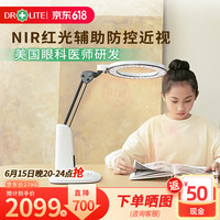 爱德华医生 Drlite 天使3医安级 护眼灯 Ra90-95