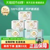 全棉时代 奈丝公主卫生巾100%全棉表层日夜组合超薄透气姨妈巾36片