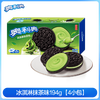 OREO 奥利奥 夹心饼干 原味