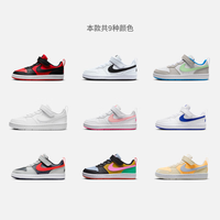 耐克(NIKE)官方酷菠萝男女童COURT幼童运动鞋夏季板鞋低帮DV5457 124