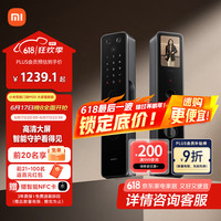 小米 Xiaomi XMZNMST05YD 智能门锁 M20 大屏猫眼版 黑色