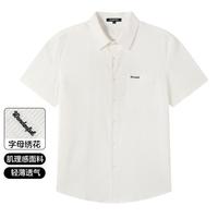 男式短袖衬衫25夏季经典通勤休闲百搭日常亲肤透气简约上衣男