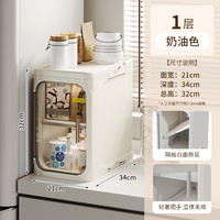 躬亲 Gonqin 8003 卫生间夹缝收纳柜 21cm宽 奶油白 加厚1层 可折叠 带隔板 无轮