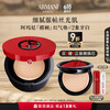 ARMANI beauty 阿玛尼彩妆 EMPORIO ARMANI 乔治·阿玛尼 红气垫褶裥皮气垫 #2象牙白 15g