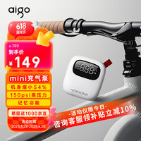 爱国者 053AH-C 车载充气泵 mini