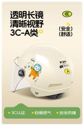 腾缘 TC-11 电动车头盔 女款 均码 卡其色—高清长镜