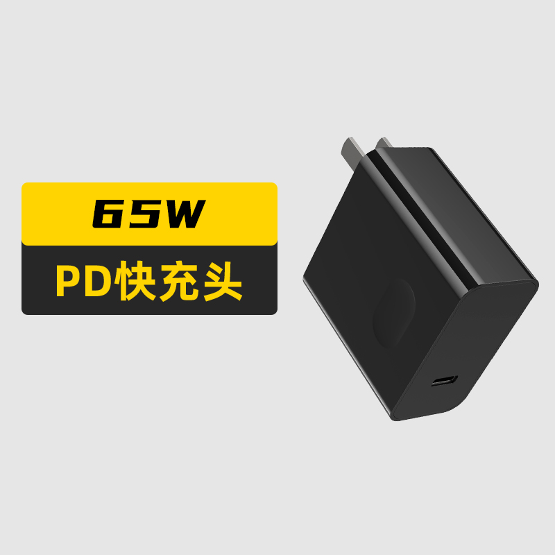 【配件选择】fnirsi 电源系列配件 充电宝充电头数据线请按需选择 100W充电头