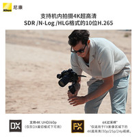 尼康 尼康Z f全画幅微单相机 复古造型 4K高清摄像 尼康ZF ZF单机身独立包装（不含镜头）