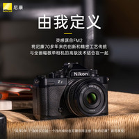 尼康Z f全画幅微单相机 复古造型 4K高清摄像 尼康ZF ZF+40mm（SE）套机