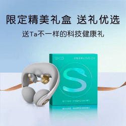 SKG 颈椎按摩器 N5-2月光白 颈部按摩仪脖子肩颈颈椎按摩仪热敷物理环颈揉捏