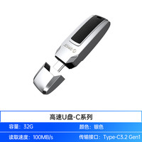 奥睿科 U盘大容量官方旗舰店正品64g电脑快闪UFSD高速优盘