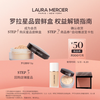 29.9体验经典散粉赠满减券